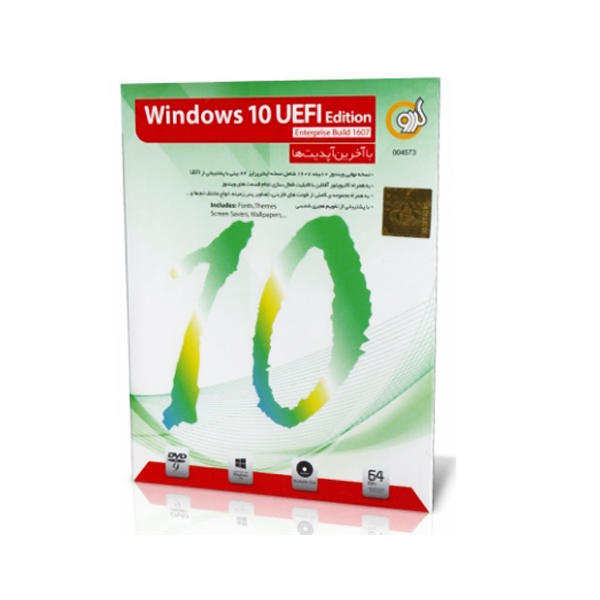 ویندوز 10 نسخه UEFI Edition