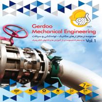 Gerdoo Mechanical Engineering Vol 1 Pack 7DVD9 