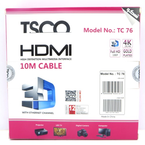 کابل 10 متری HDMI تسکو مدل TSCO TC76