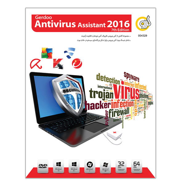 Gerdoo Antivirus Assistant 2016 7th Edition