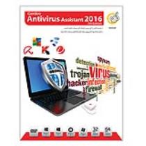 Gerdoo Antivirus Assistant 2016 7th Edition