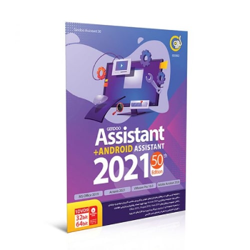 Assistant 2021 50th Edition + Android Assistant 32&64-bit