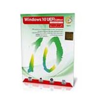 ویندوز 10 نسخه UEFI Edition