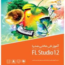 گردویار آموزش FL Studio 12