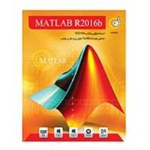 نسخه نهایی نرم افزار Matlab R2016b