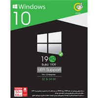 Windows 10 19H2 Build 1909 UEFI