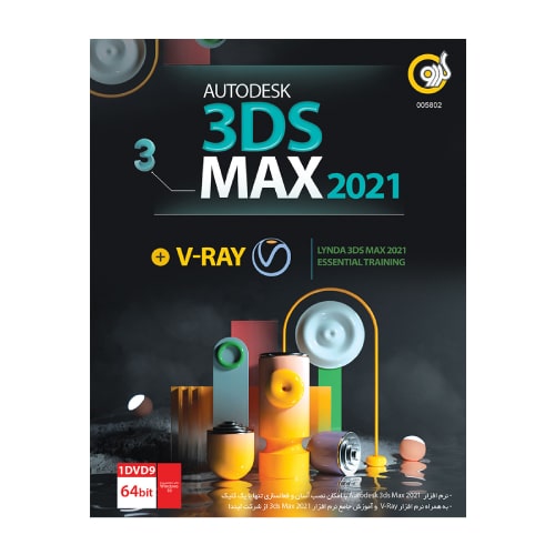 Autodesk 3DS Max 2021 + V-RAY+Lynda 3ds Max 2021 Essential Training 64-bit
