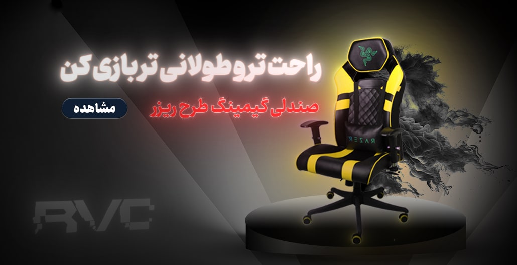  فروشگاه اینترنتی آر وی سی