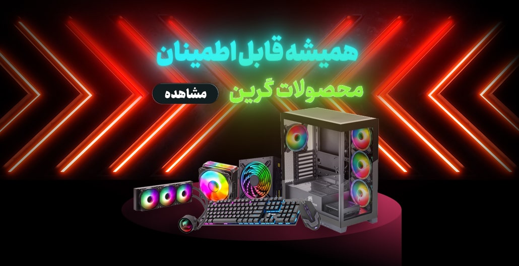  فروشگاه اینترنتی آر وی سی