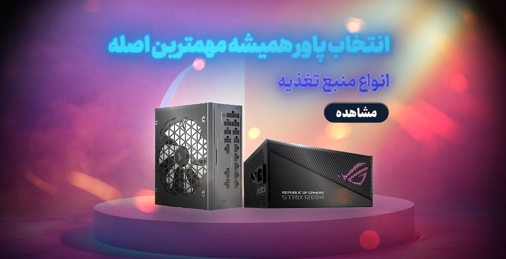  فروشگاه اینترنتی آر وی سی